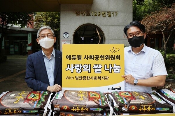 공무원수험신문-에듀윌(대표)-1일(일) 12시 예약송출.jpg