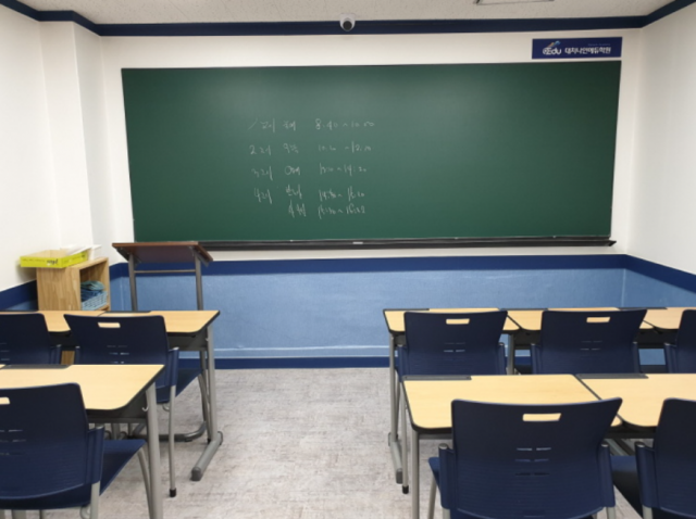 참된 [3차] - 공무원수험신문 -대치나인에듀-3일(화) 오전 9시 예약송출.png