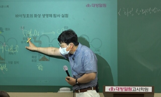 참된 [13차] - 공무원수험신문 -대방열림고시학원-바로송출 .jpg