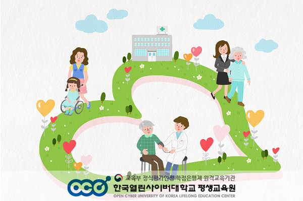 참된 [12차] - 공무원수험신문 -한국열린사이버대-4일(수) 오전8시 예약송출.png