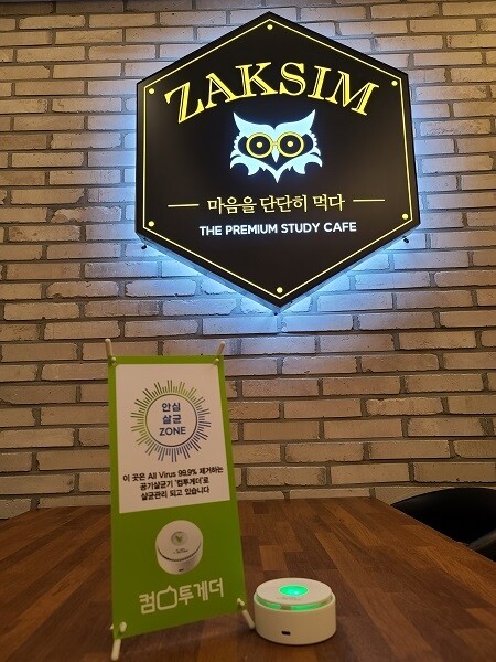 210804_작심독서실 .jpg