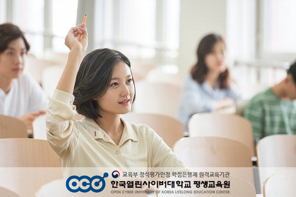 참된 [25차] - 공무원수험신문 -한국열린사이버대-9일 오전8시 예약송출 .png