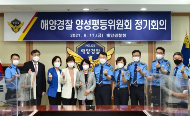 해양경찰청(청장 김홍희)은 11일 오전 해양경찰청 양성평등위원회를 개최, 성평등 위원회 출범을 기념하고 해양경찰 성평등 정책의 발전방안에 대한 심도있는 회의를 개최하였다. (1).jpg