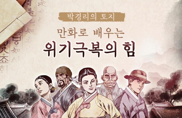참된 [45차] - 공무원수험신문 -강사야 이러닝-바로송출 .jpg