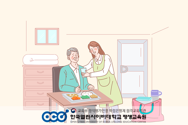 참된 [44차] - 공무원수험신문 -한국열린사이버대-10일 오전8시 예약송출.png