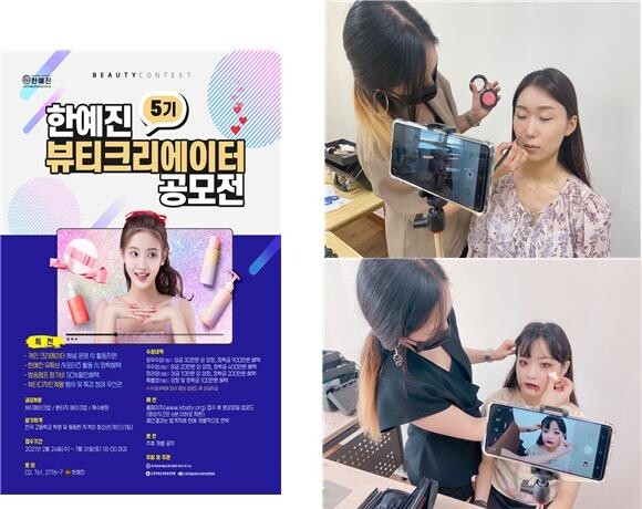 참된 [49차] - 공무원수험신문 -한예진-바로송출.jpg