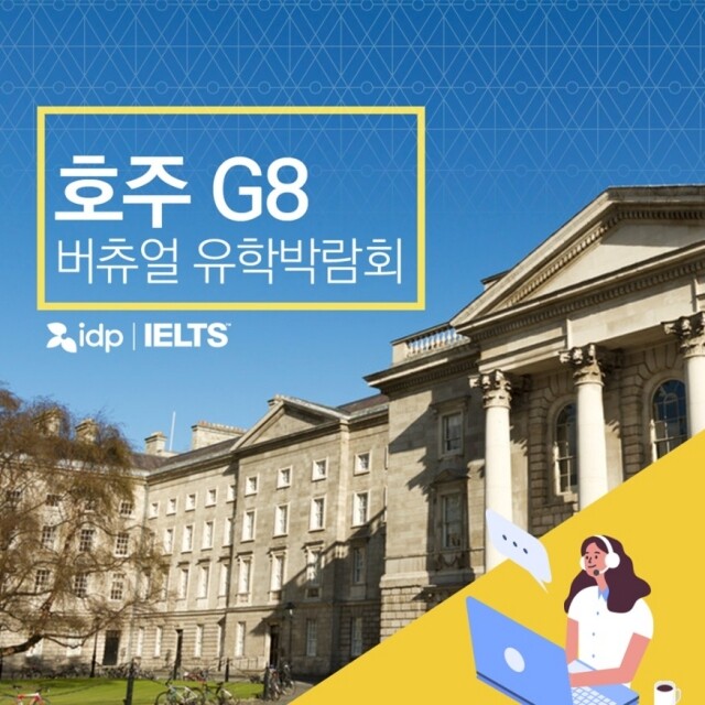 참된 [59차] - 공무원수험신문 -IDP에듀케이션-11일 오후7시 예약송출.jpg