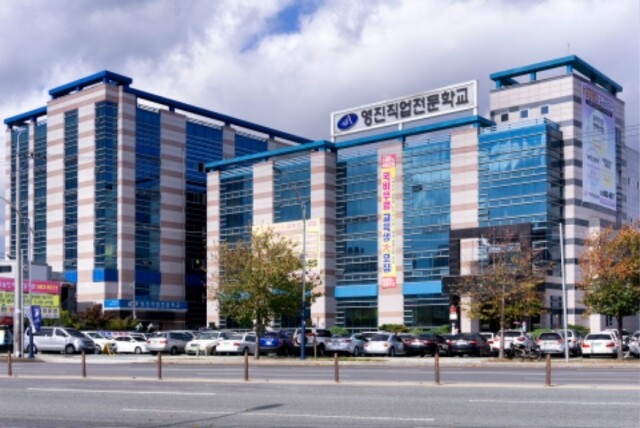 참된 [86차] - 공무원수험신문 -영진직업전문학교-바로송출.jpg