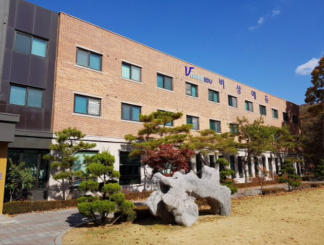 참된 [94차] - 공무원수험신문 -양지비상에듀-바로송출.png