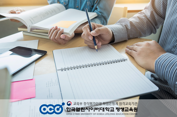 참된 [93차] - 공무원수험신문 -한국열린사이버대-18일 오전8시 예약송출.png