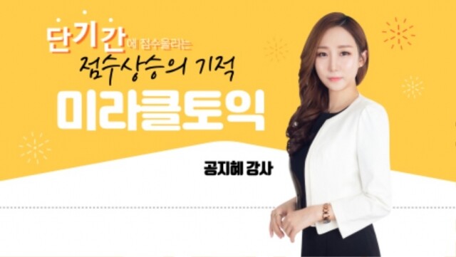 공무원수험신문-파고다-금일 오후4시 예약송출.jpg