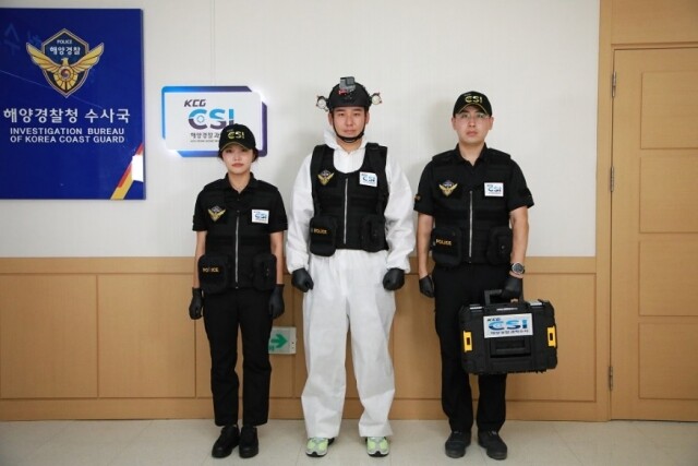 과학수사 복제(전신).jpg