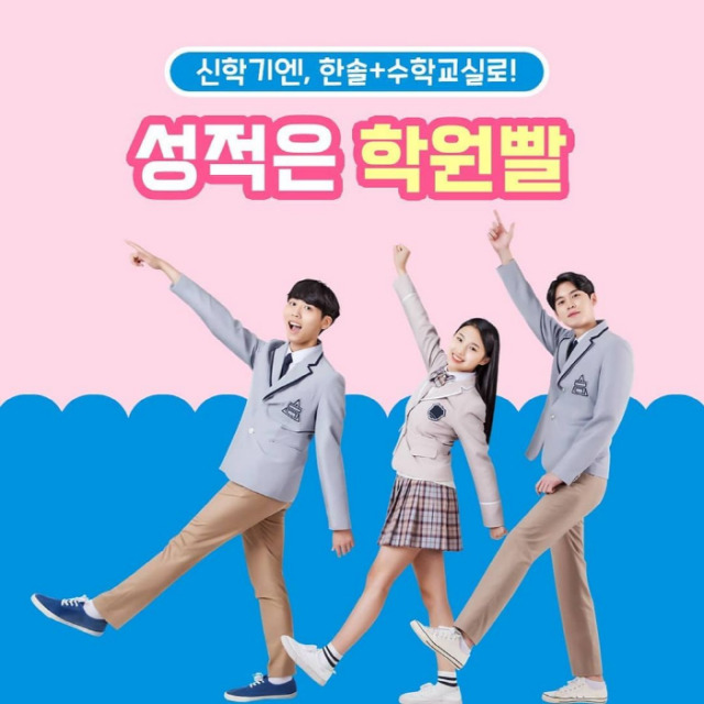 참된 [113차] - 공무원수험신문 -한솔플러스-20일 오전9시 예약송출.jpg