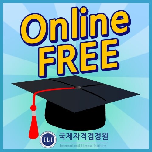 참된 [124차] - 공무원수험신문 -국제자격검정원-23일 오전6시 예약송출.jpg