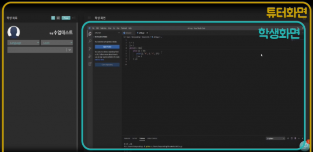 참된 [138차] - 공무원수험신문 -토폴라-바로송출.png