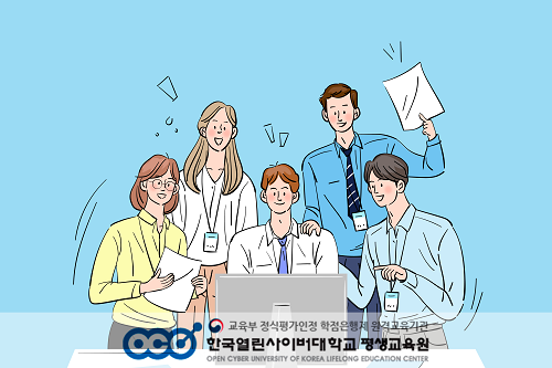 참된 [142차] - 공무원수험신문 -한국열린사이버대 -24일 오전8시 예약송출.png