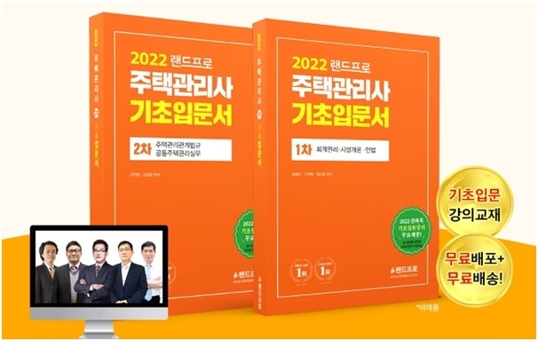 공무원수험신문-인강드림-24일(화) 오전8시 예약송출.jpg
