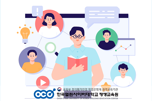 참된 [153차] - 공무원수험신문 -한국열린사이버대-25일 오전8시 예약송출.png