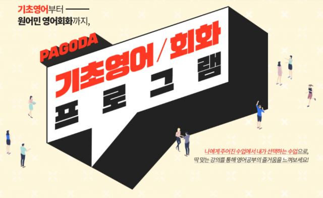 공무원수험신문-파고다-금일 오후5시 예약송출.png