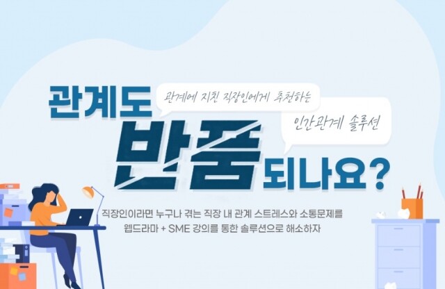 참된 [160차] - 공무원수험신문 -강사야-바로송출.jpg