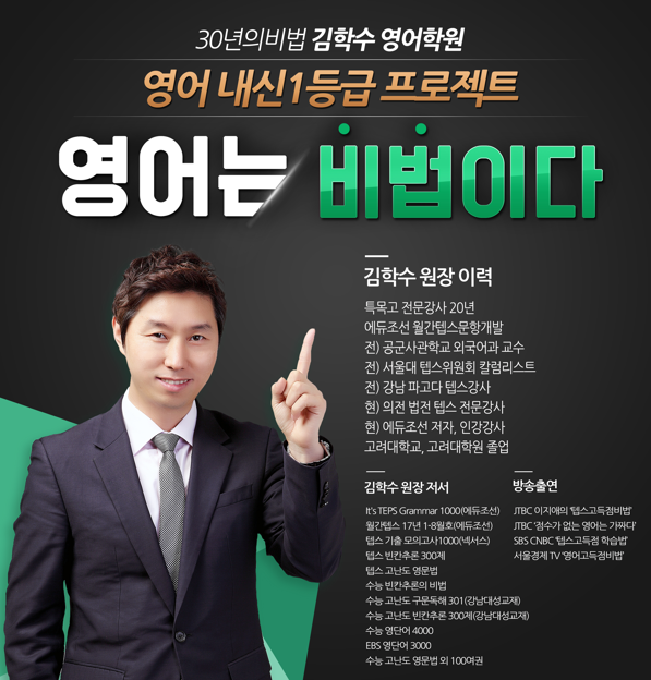 참된 [167차] - 공무원수험신문 -대원외고-바로송출 (2).png