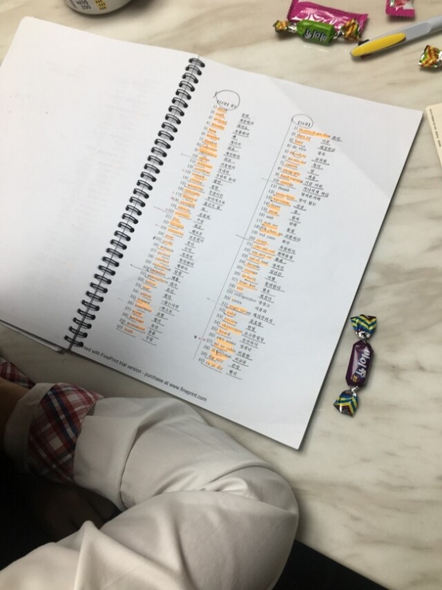 참된 [168차] - 공무원수험신문 -대치기억영어-바로송출.jpg