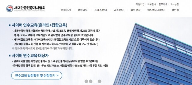 참된 [174차] - 공무원수험신문 -새대공-바로송출.jpg