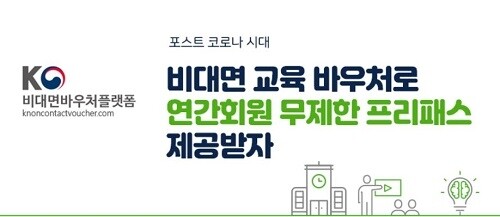 참된 [175차] - 공무원수험신문 -아이파비즈-30일(월) 오전7시 예약송출.jpg