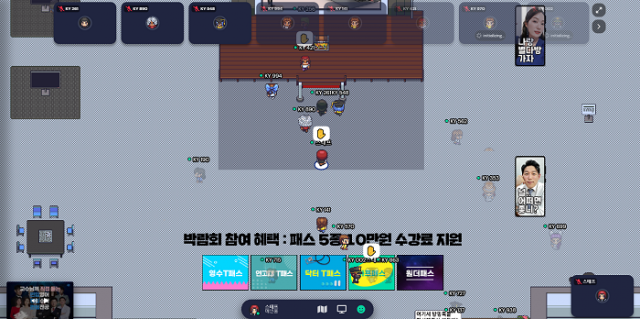 참된 [188차] - 공무원수험신문 -김영편입-바로송출.png