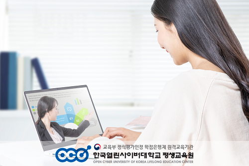 참된 [191차] - 공무원수험신문 -한국열린사이버대 -1일 오전8시 예약송출 .png