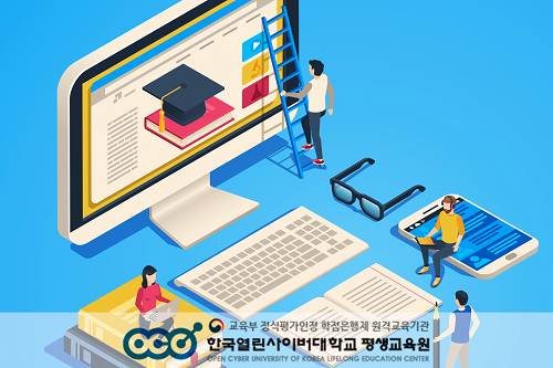 참된 [13차] - 공무원수험신문 -열린사이버대-3일(금) 오전8시 예약송출.png