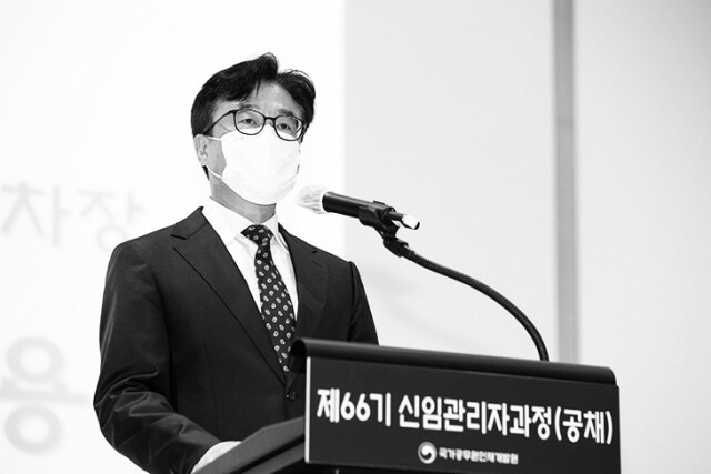 2면(5급 새내기 공무원 교육).jpg