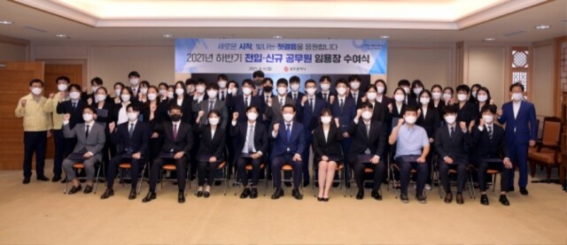 210906 임용장 수여식 333.jpg