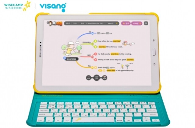 참된 [51차] - 공무원수험신문 -와이즈캠프-바로송출.jpg