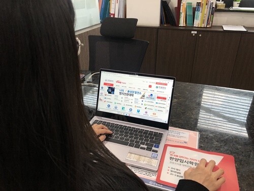 참된 [73차] - 공무원수험신문 -한양학원-바로송출 .jpg