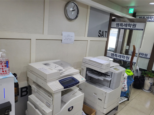 [수정본전달] 참된 [75차] - 공무원수험신문 -쌤특례 -10일 오전9시 예약송출.png