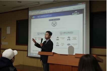 참된 [89차] - 공무원수험신문 -서울디지털평생교육원-바로송출.jpg