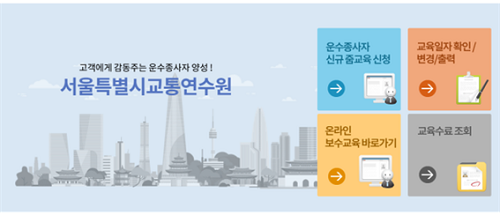 참된 [99차] - 공무원수험신문 -비전트리-바로송출.png