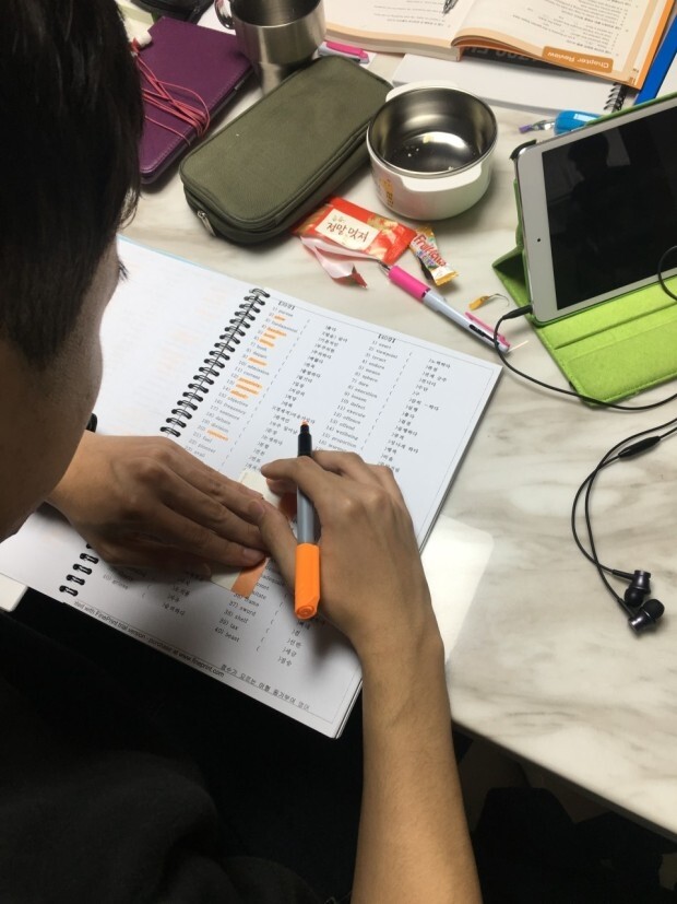 참된 [100차] - 공무원수험신문 -대치기억영어-바로송출.jpg