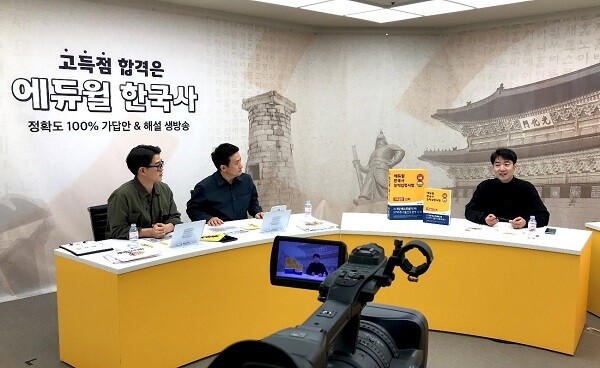 공무원수험신문-에듀윌(한능검)-11일(토) 오후 12시 04분 예약송출.jpg