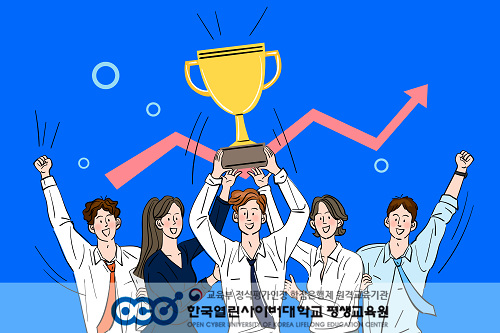 참된 [76차] - 공무원수험신문 -한국열린사이버대 -13일 오전8시 예약송출.png