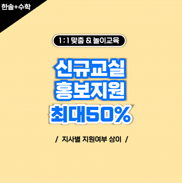 참된 [72차] - 공무원수험신문 -한솔플러스-14일(화) 오전 9시 예약송출.png