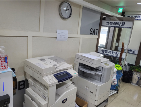 참된 [118] - 공무원수험신문 -쌤특례학원-14일(화) 오전9시 예약송출.png