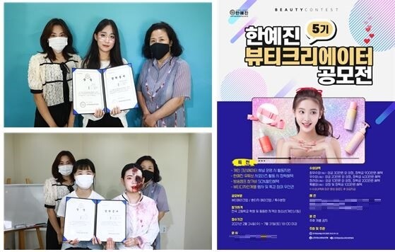 참된 [127] - 공무원수험신문 -한예진-바로송출 .jpg