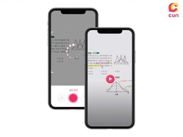 참된 [136] - 공무원수험신문 -큐리-바로송출 .jpg