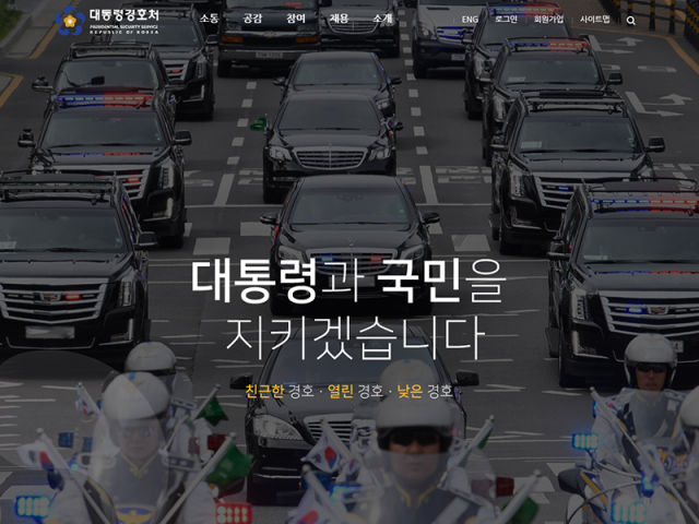 참된 [142회차] - 공무원수험신문 -잡플랫-16일(목) 오전 10시 예약송출.png