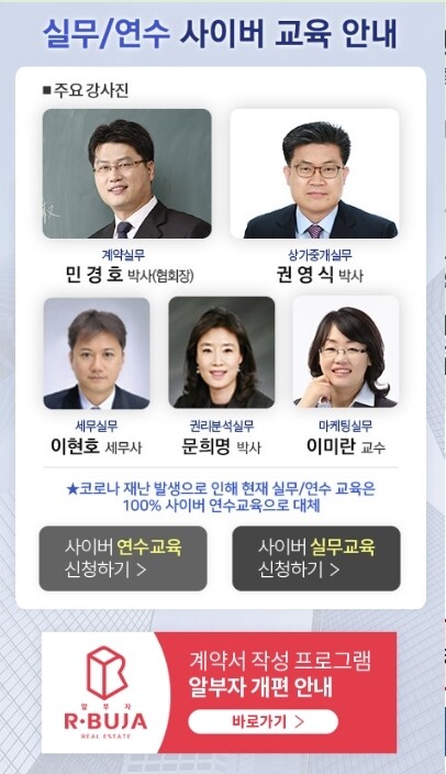 참된 [156회차] - 공무원수험신문 -세대공-바로송출 .jpg