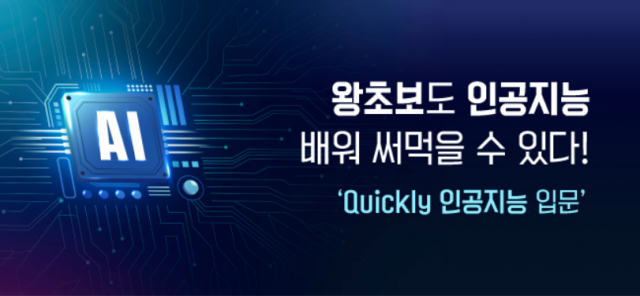 210917_그린컴퓨터아트학원 .png