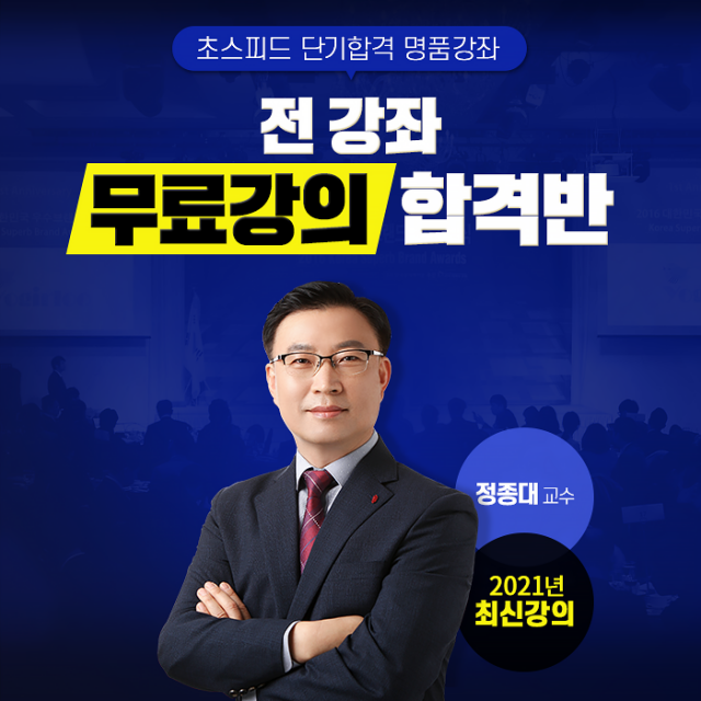 공무원수험신문-김쌤전산회계-19일(일) 오전 10시 예약송출.png