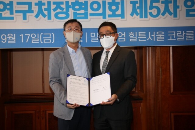 사진)협약식.jpg